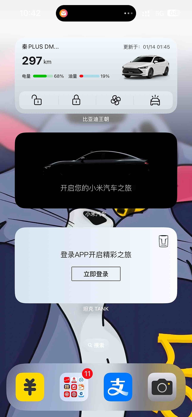 双良节能跌停，机构净买入3784.25万元，沪股通净卖出9188.43万元