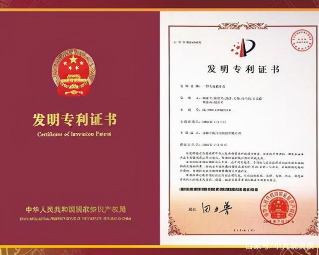 邮储银行获得发明专利授权：“一种读取缓存数据的方法及装置”