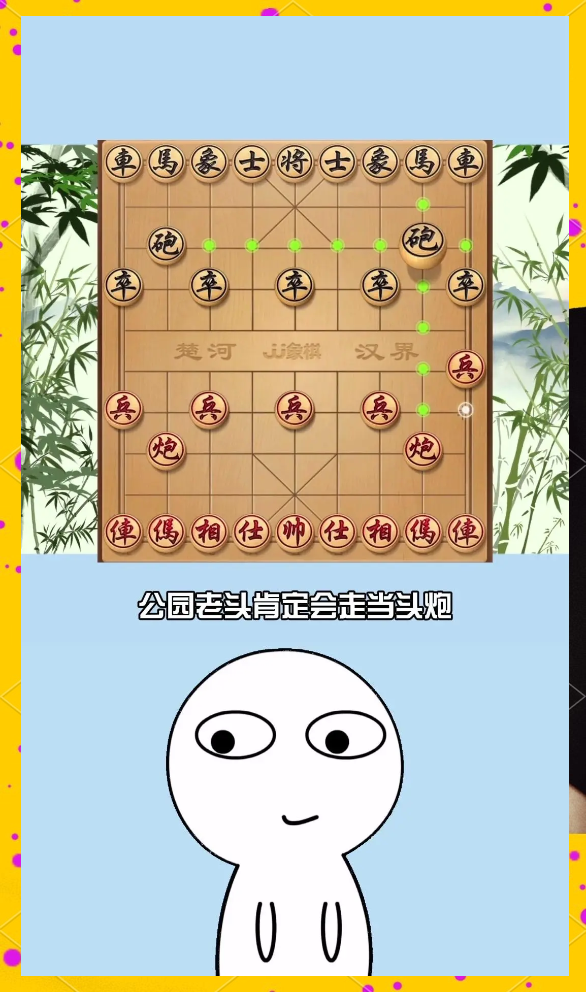 贪玩(09890.HK)2月13日回购552.33万港元，已连续2日回购