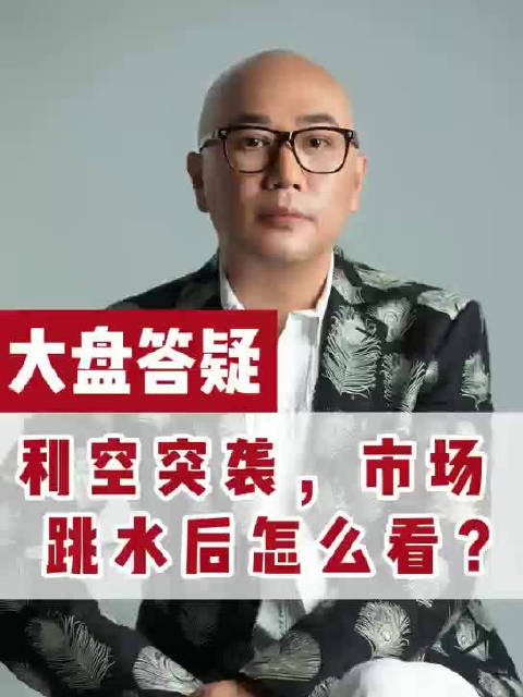 利空突袭！芯片巨头，大跳水