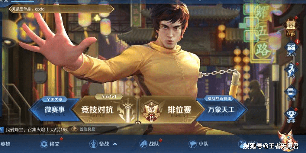 腾讯：元宝日活超5000万，月活达1.14亿