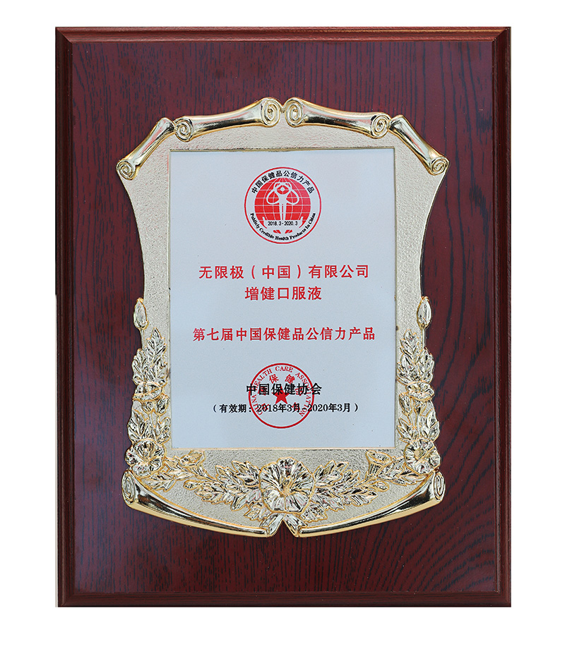 获机构调研的保健品个股梳理