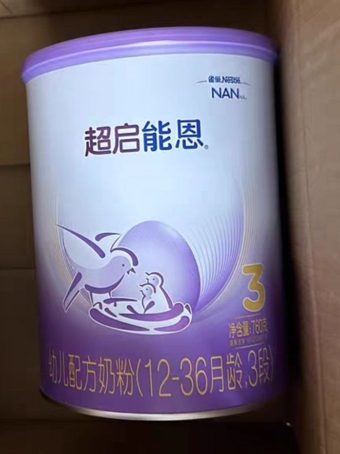 雀巢：问题婴幼儿配方奶粉召回工作已完成