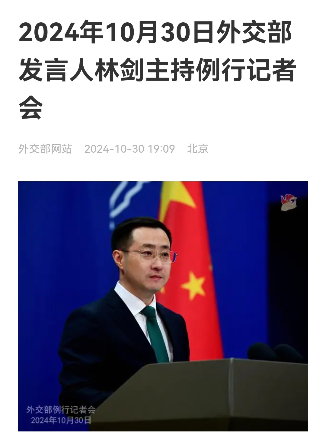 吕瑞浩公参会见非盟工会主席迪拉姆