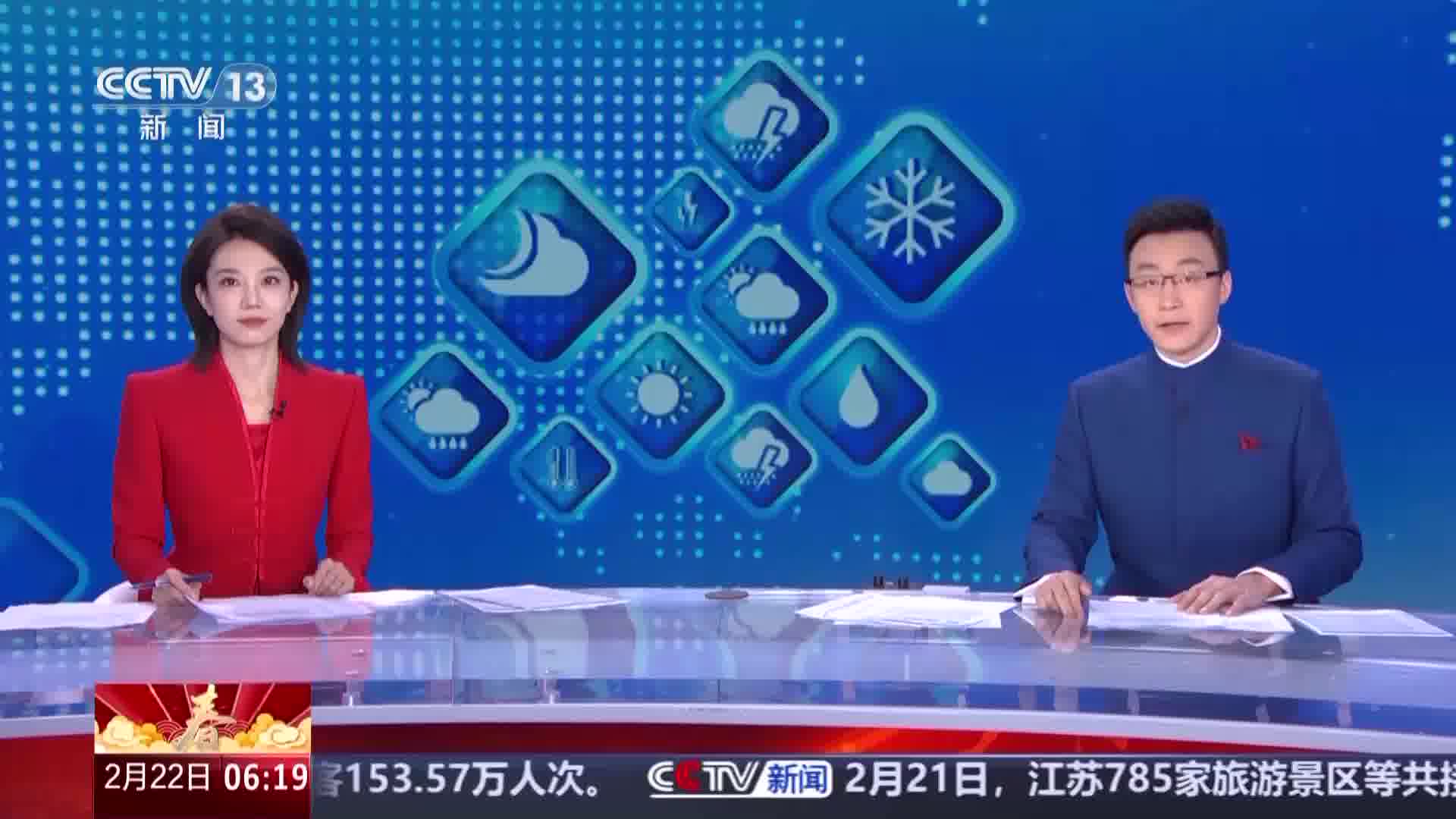 2月21日全社会跨区域人员流动量完成35965.1万人次
