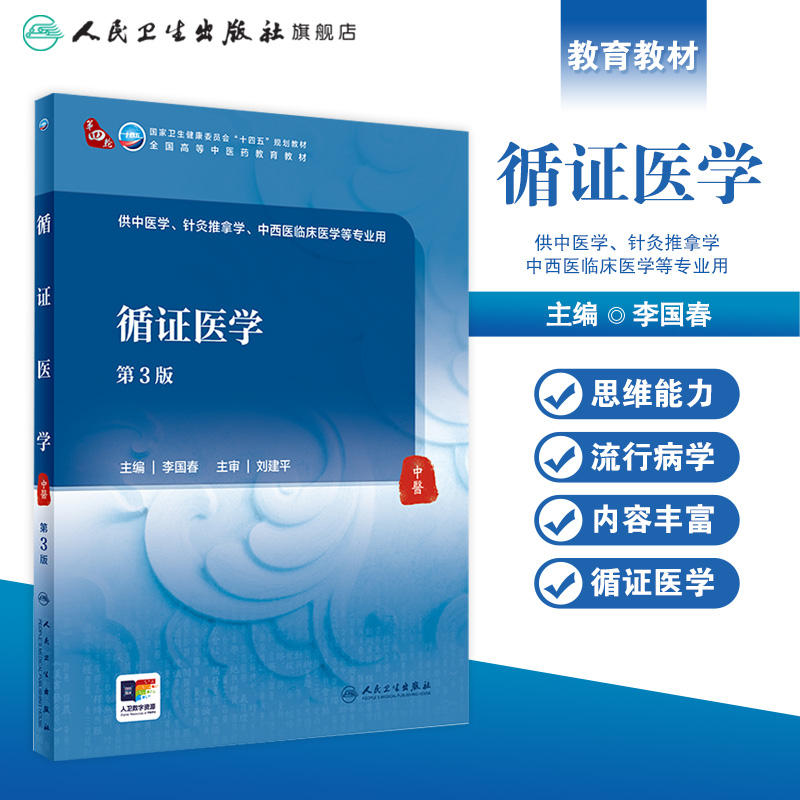 全球首个医学循证推理智能体DeepRare推出