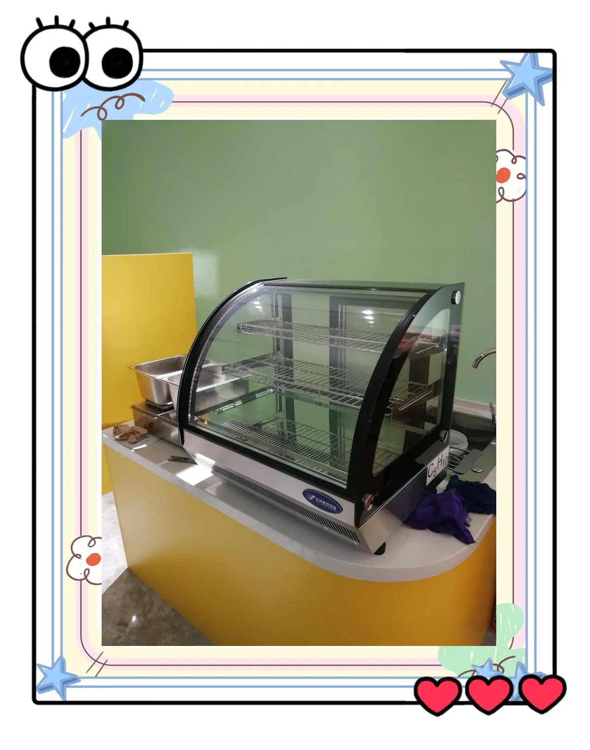 海容冷链获得外观设计专利授权：“冷藏冷冻展示柜（一门到底玻璃门款）”