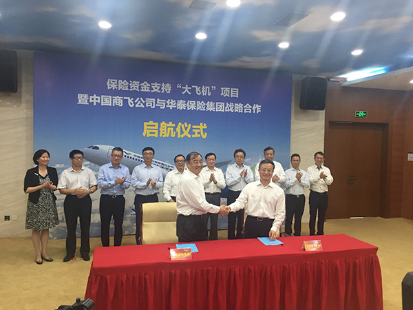 入局创投基金，险资新动向！