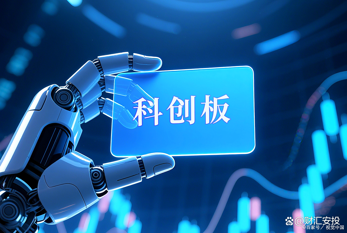 盛合晶微科创板IPO过会 加速先进集成电路制造水平提升