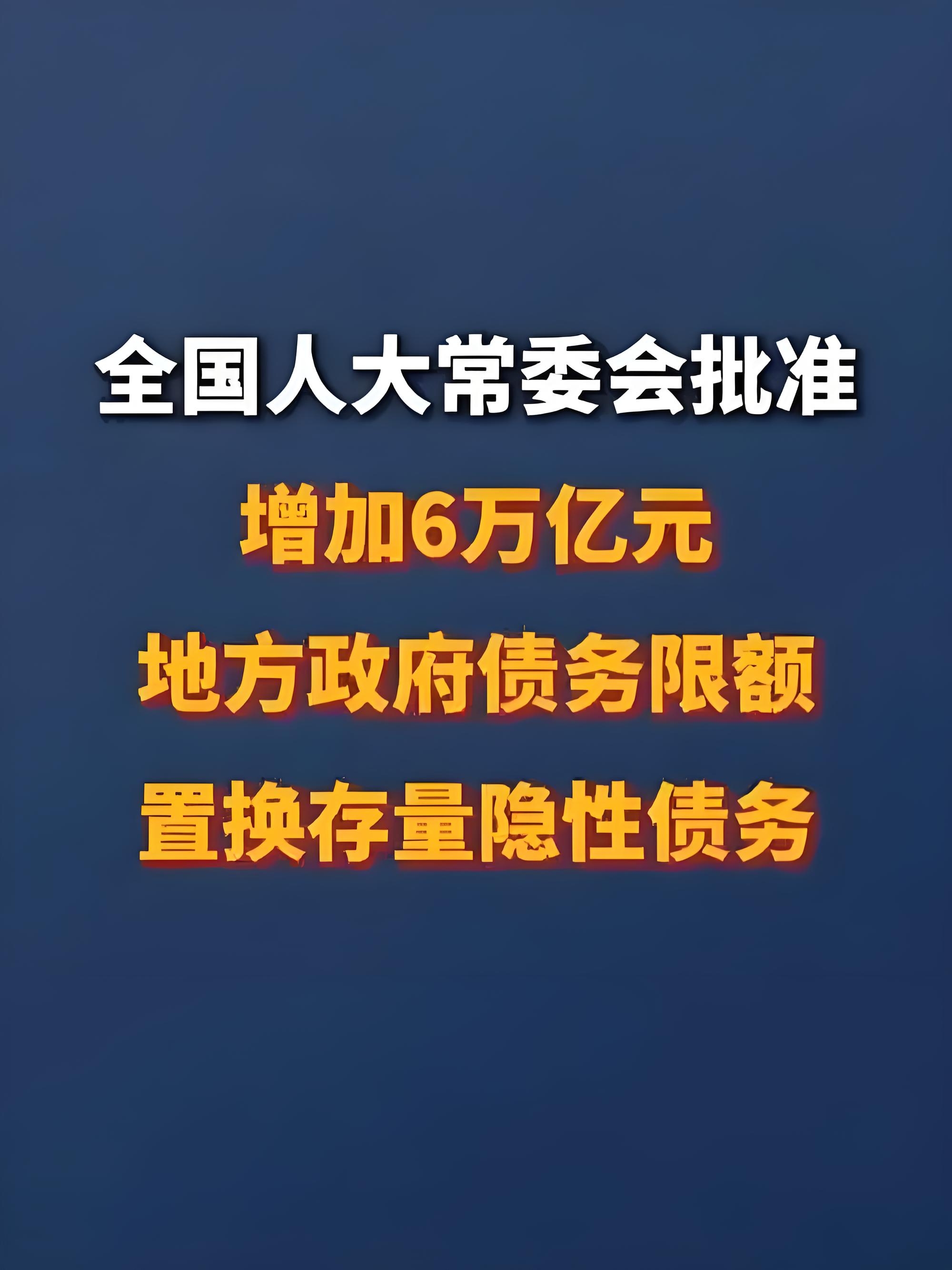 市值超千亿A股公司，筹划重大资产重组！将继续停牌