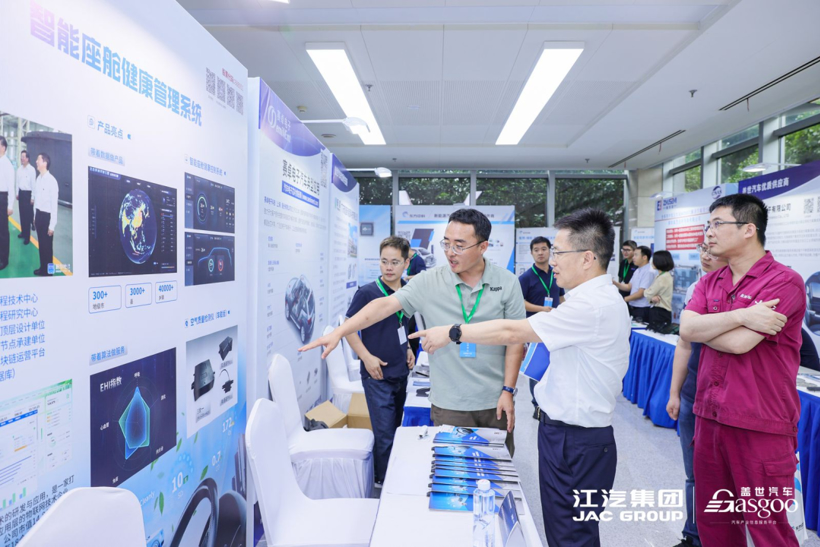 上汽集团获得外观设计专利授权：“汽车后门板”