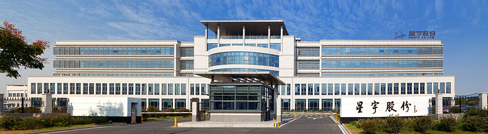 星宇股份获得外观设计专利授权：“车灯的灯头（ADS灯）”