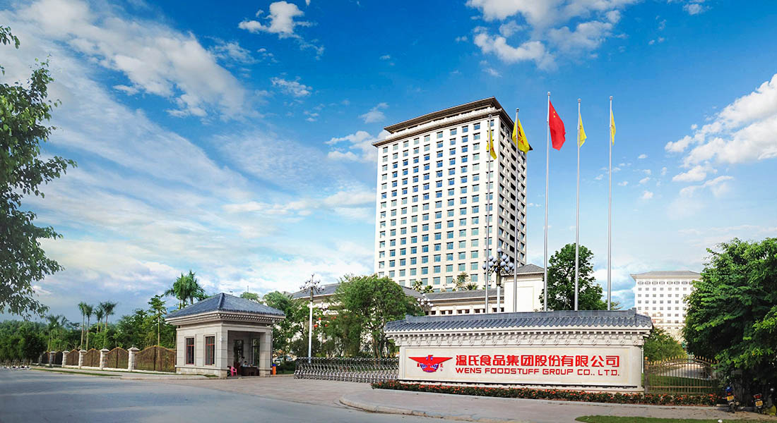 温氏股份业绩快报：2025年净利润52.35亿元，同比下降43.59%