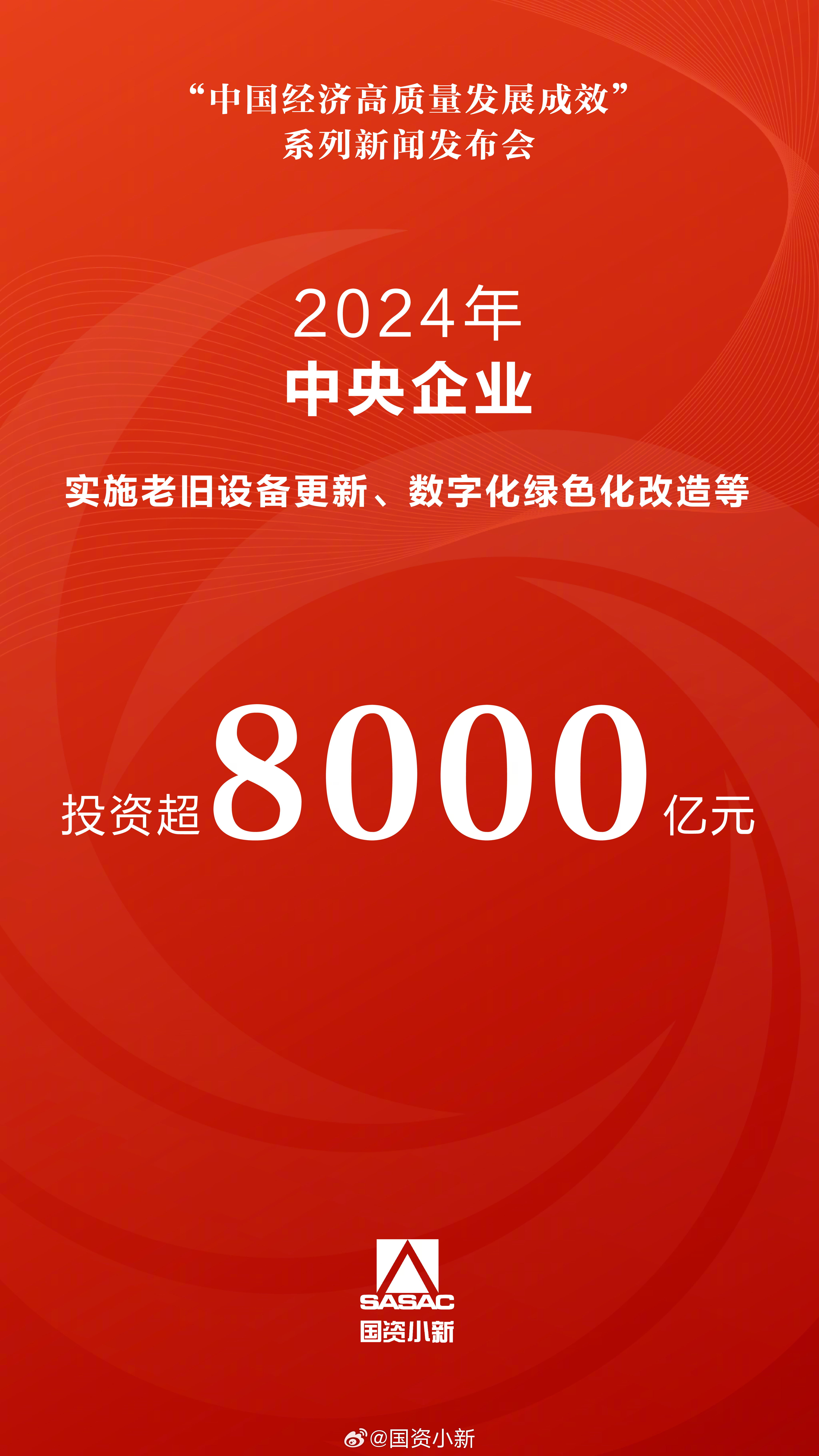 金属锌概念涨4.48%，主力资金净流入26股