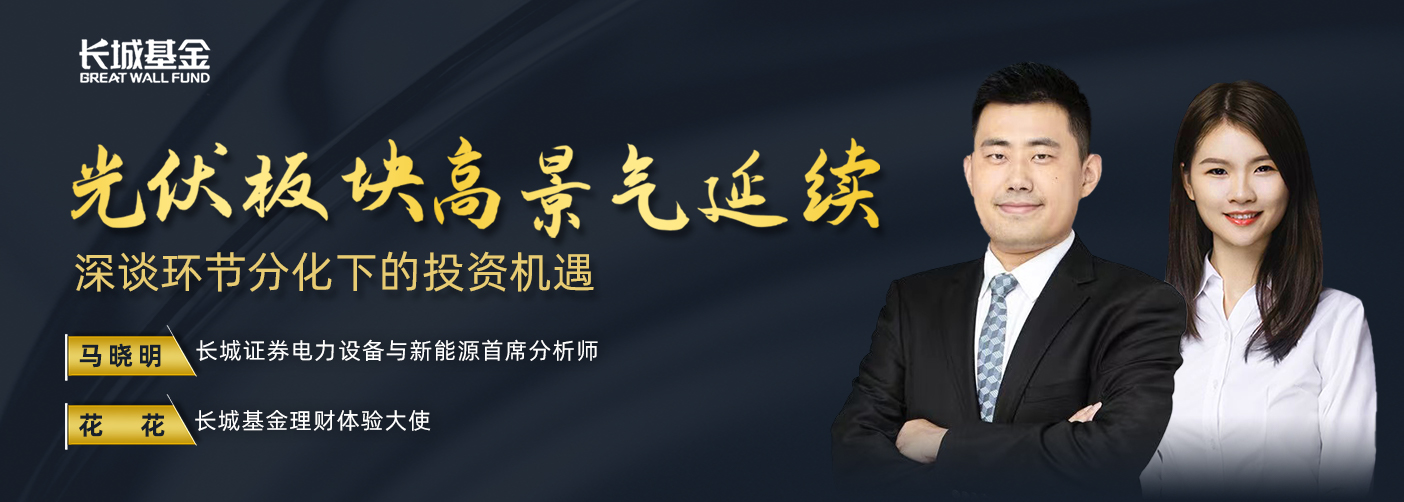 水晶光电发生2笔大宗交易 合计成交1.49亿元