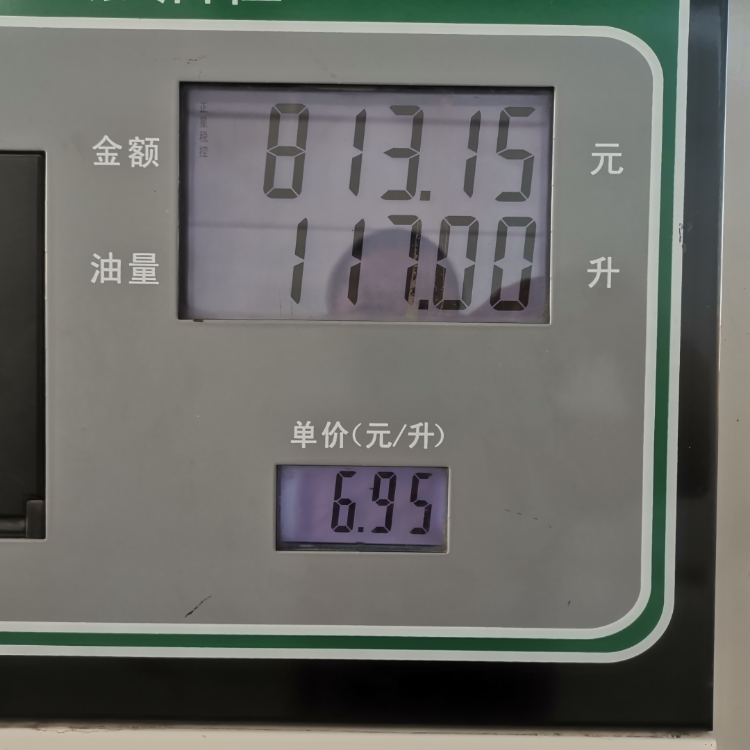 油气股再度活跃 通源石油涨超10%