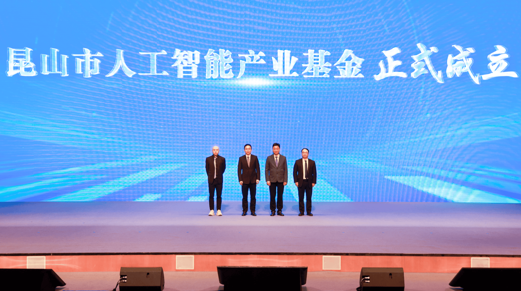 推动人工智能融入产业创新