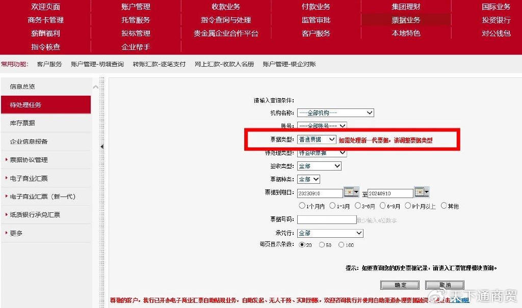 工商银行获得发明专利授权：“存储节点运行趋势预测方法、设备、介质及程序产品”