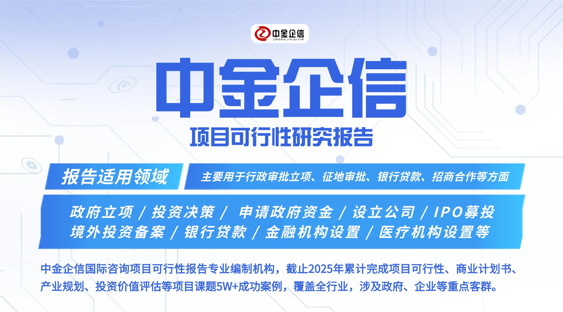 中金：建议关注低空与物流融合的投资机遇