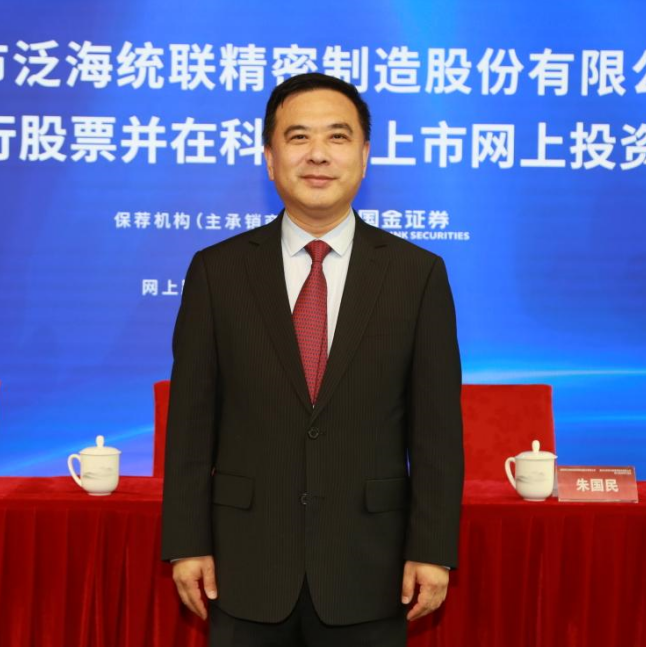 统联精密：拟发行5.76亿元可转债