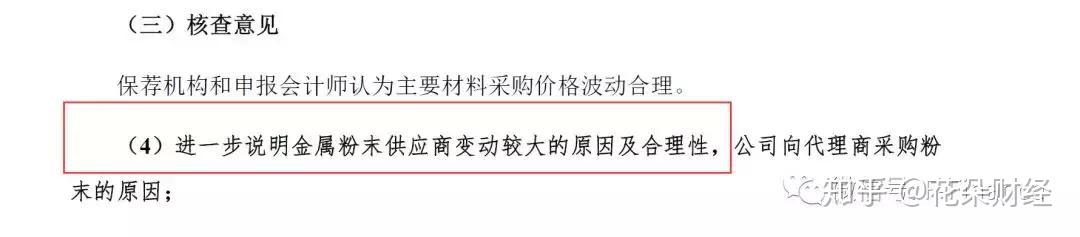 金丹科技：当前公司产品体系中不包含可降解材料下游制品