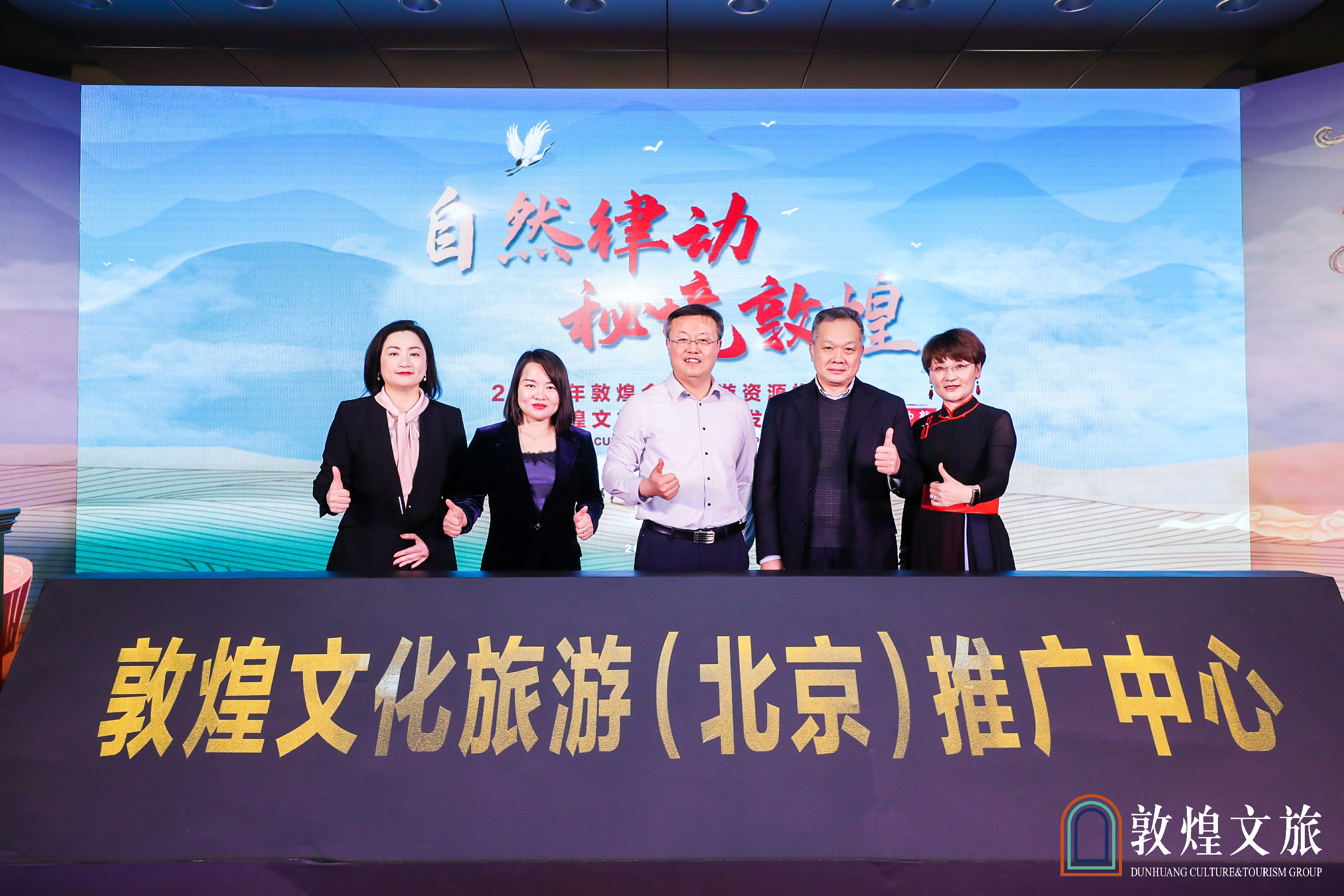 【文旅风景】敦煌机关食堂变身“游客驿站”的启示