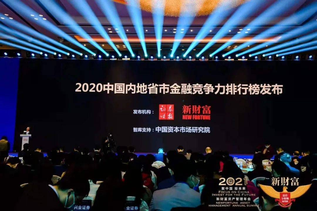 “吉”聚资本强赋能 守正致远启新程