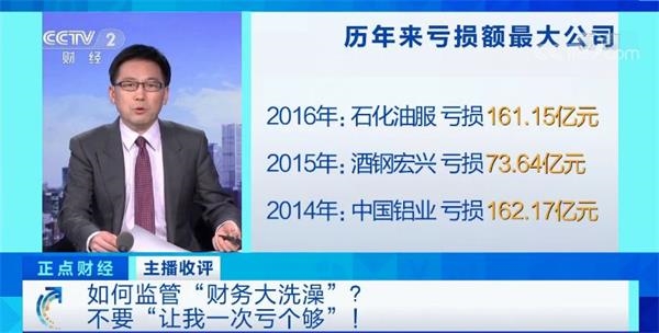 从信披违规到业绩预亏，ST东尼风波不断，拟2.63亿转让“利润奶牛”股权