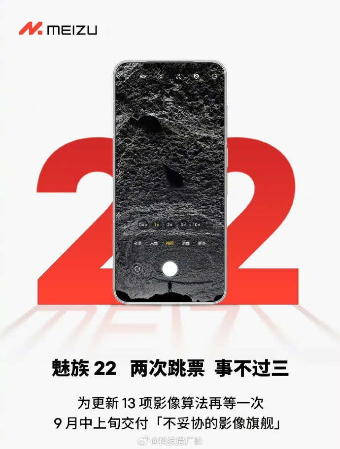 多个手机品牌加速涨价，预计最大涨幅25%