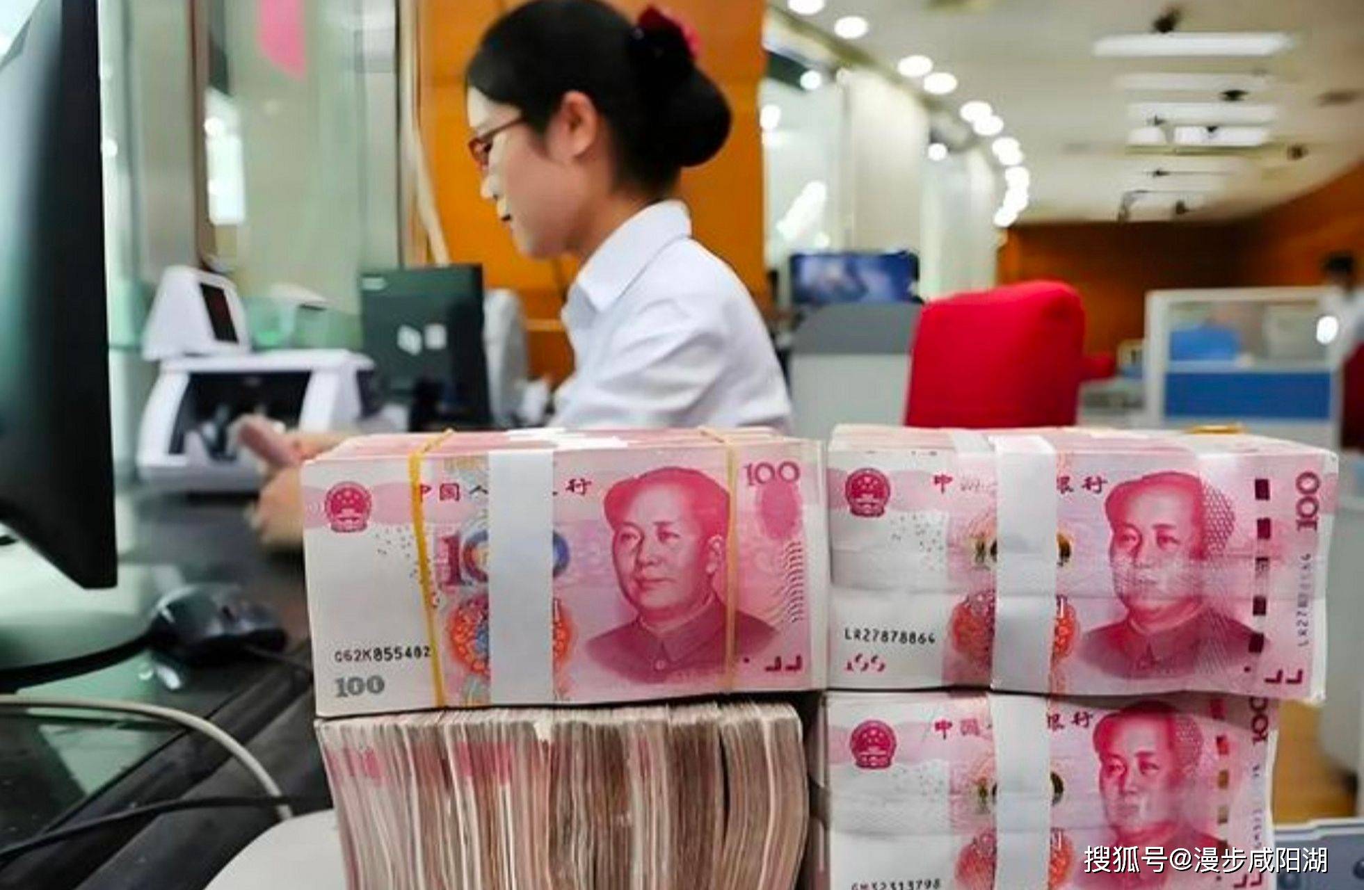 央行发布《关于银行业金融机构人民币跨境同业融资业务有关事宜的通知》