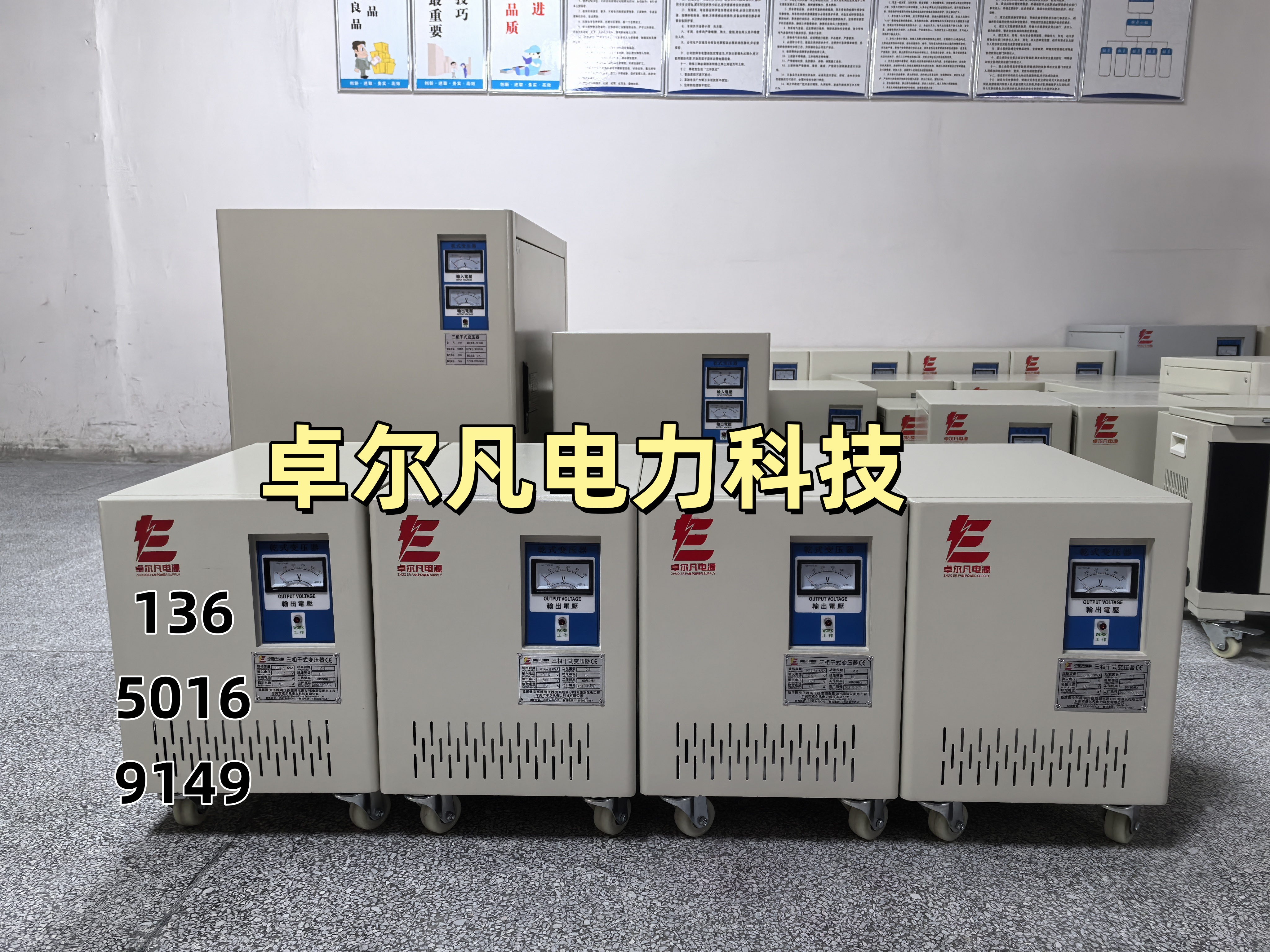 三变科技：公司部分变压器通过外贸代理公司对外出口