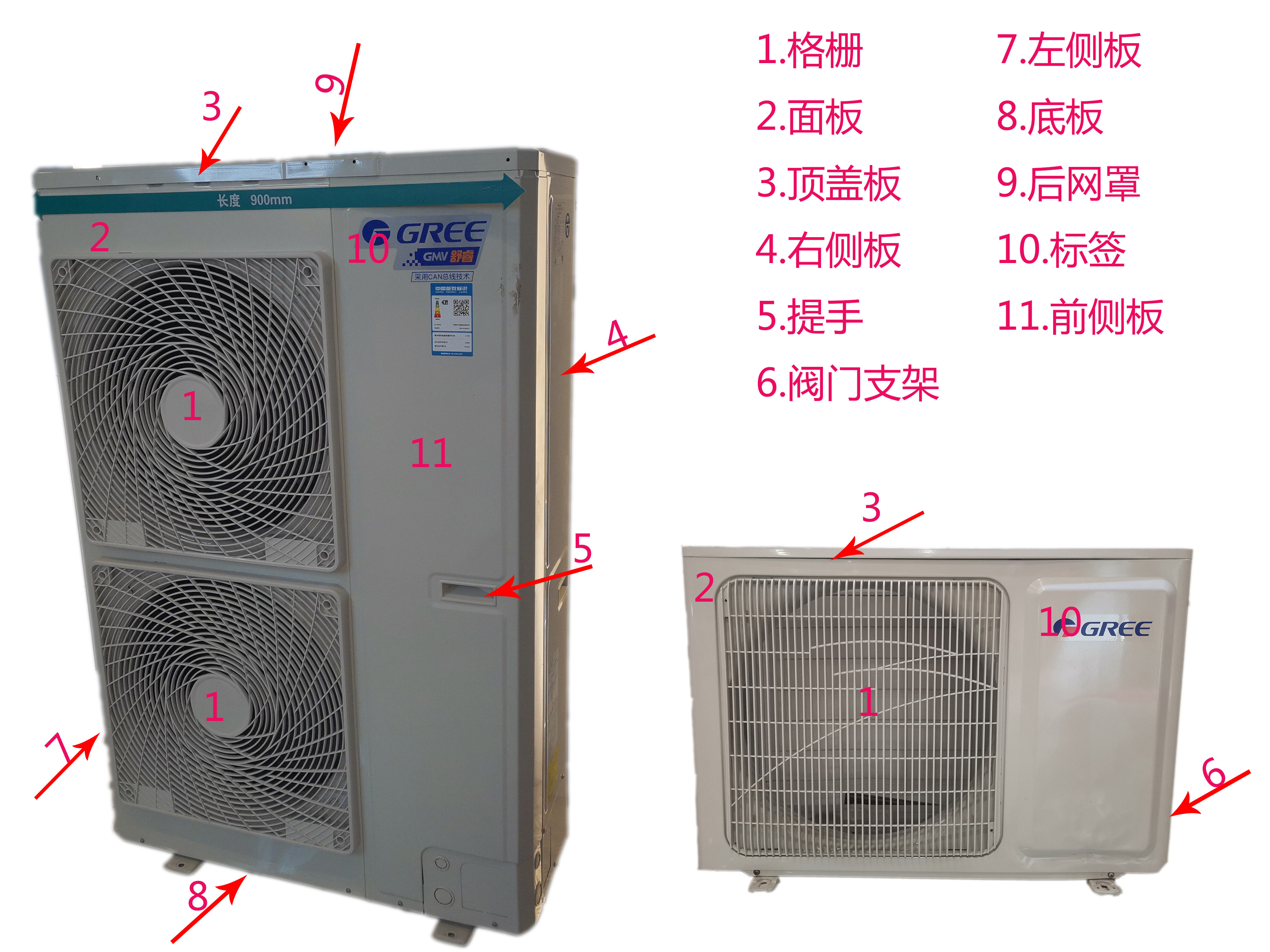 格力电器获得外观设计专利授权：“格栅”