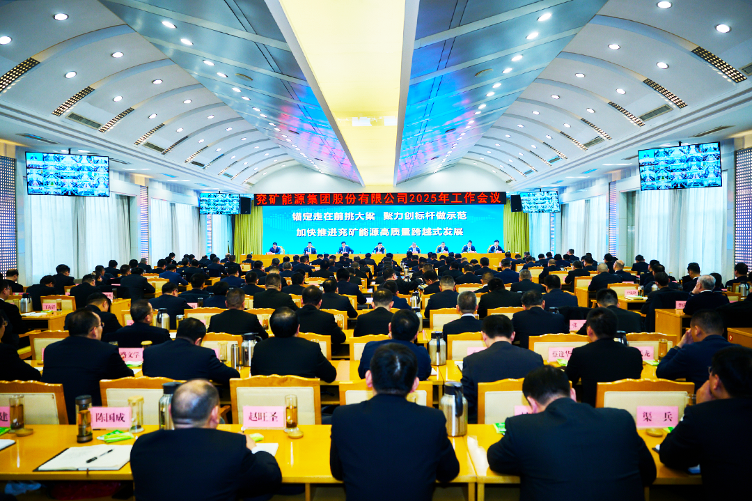 兖矿能源获得实用新型专利授权：“一种迈步滑靴式安装机”