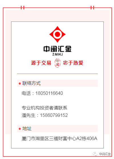 东方财富：控股股东无偿捐赠2000万股公司股份