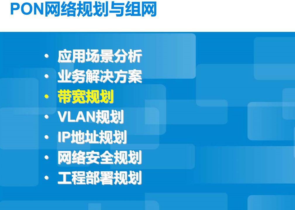 中兴通讯获得发明专利授权：“光网络单元注册方法、光网络单元、光线路终端和系统”