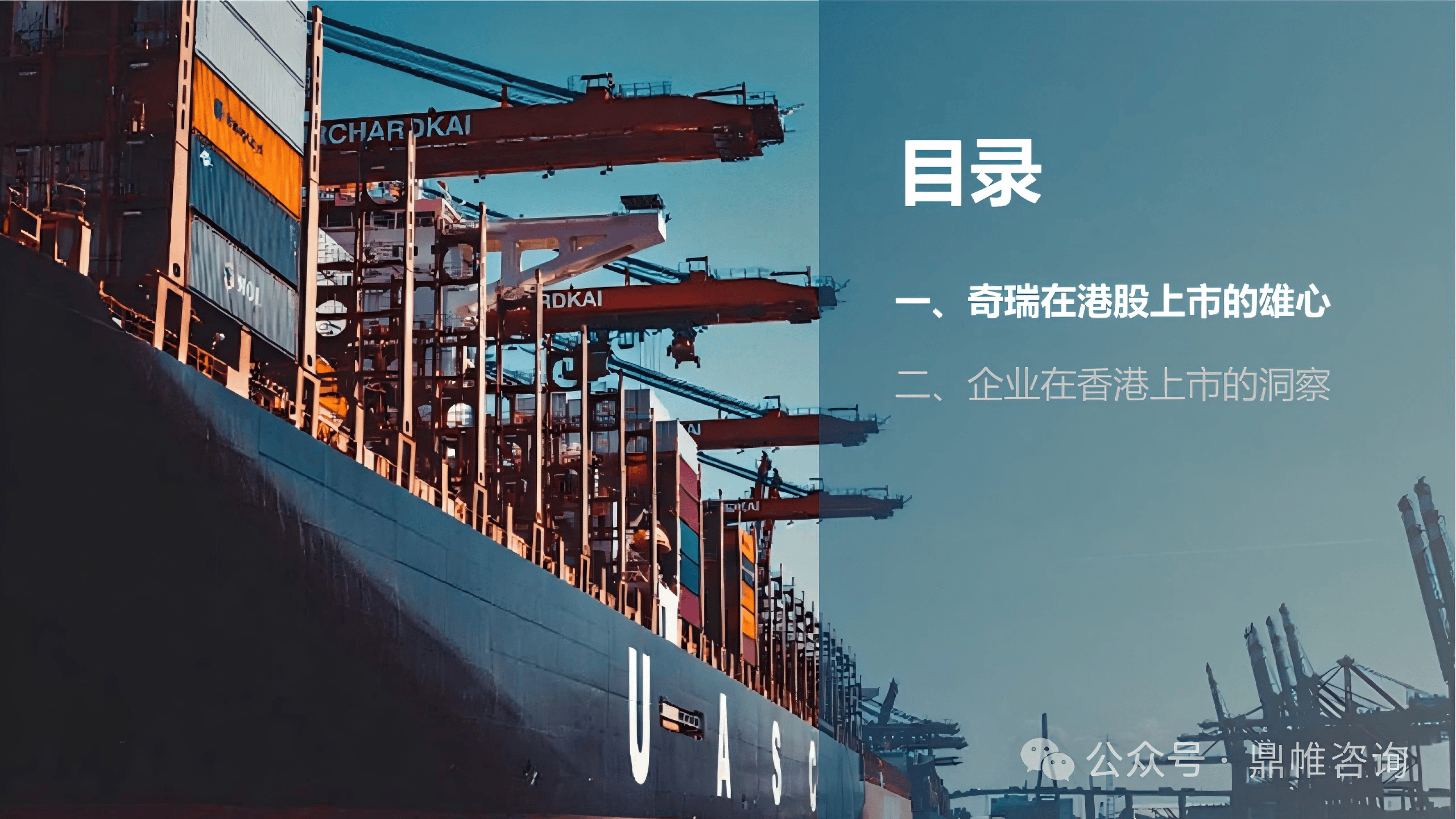 港交所业绩再创新高 继续推动改革支持实体经济