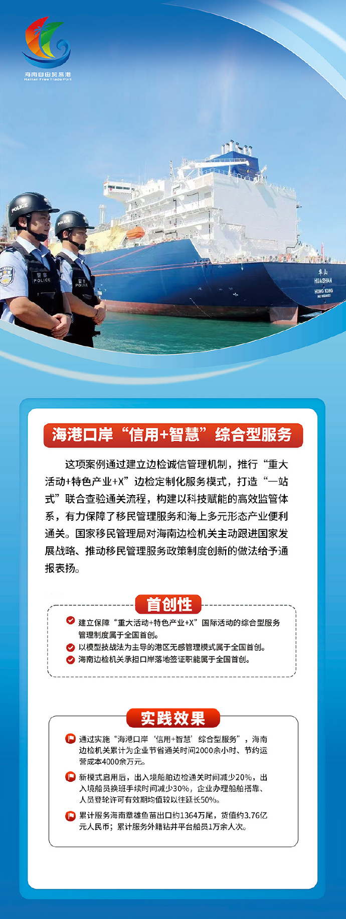 港交所业绩再创新高 继续推动改革支持实体经济