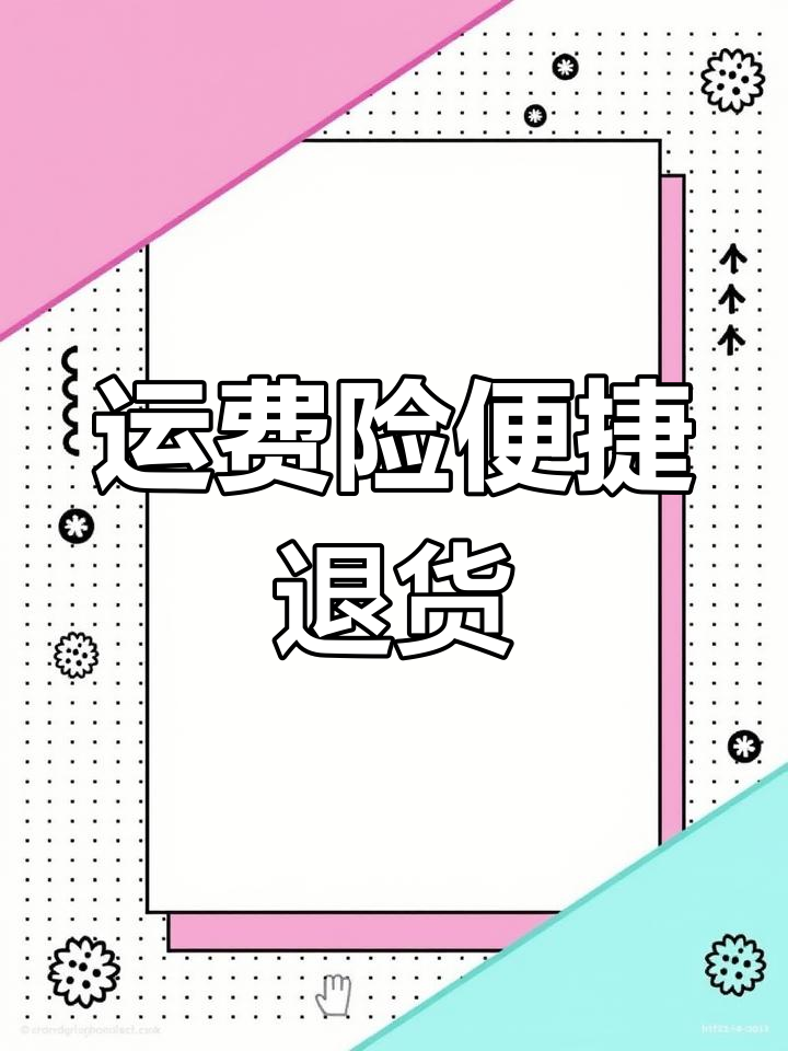 拼多多“千亿扶持”推动包裹入村 中转费由平台承担