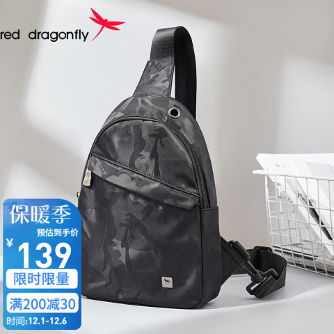 【企业动态】红蜻蜓新增1件判决结果，涉及侵害商标权纠纷