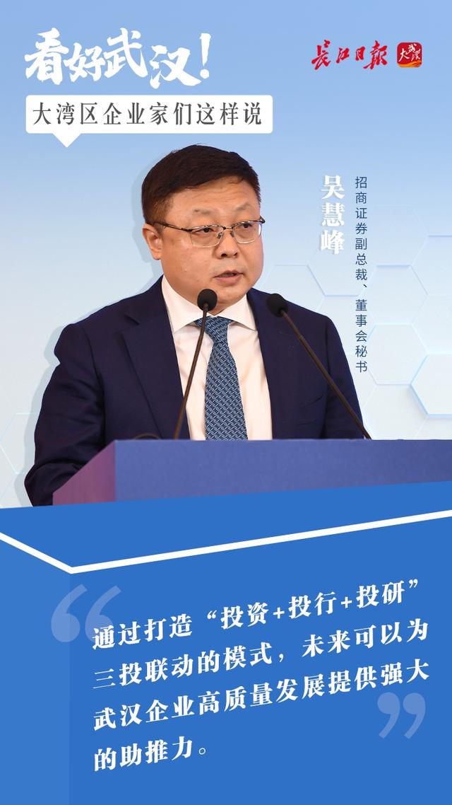 博雅生物:董事暨总裁任辉辞任