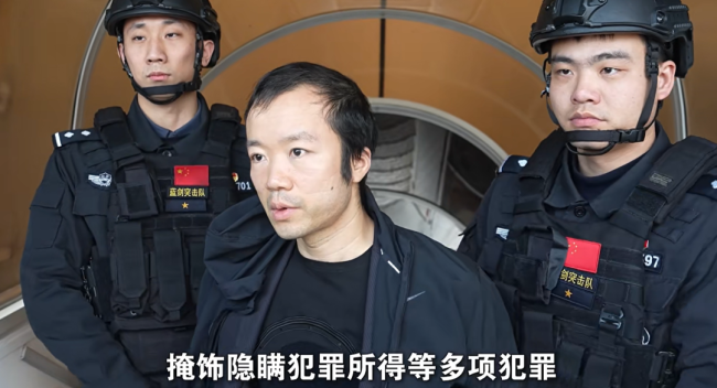 陈志12.7万枚比特币被没收，美国获利150亿美元细节曝光，周鸿祎：其钱包被黑客破解后转移给美国政府，是一场有预谋的资产收割