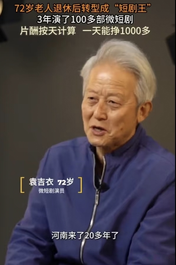 太突然！002855，71岁董事长被立案