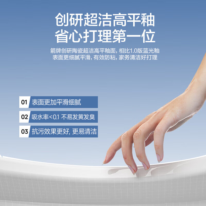 箭牌家居获得发明专利授权:“一种用于智能马桶的喷水结构”