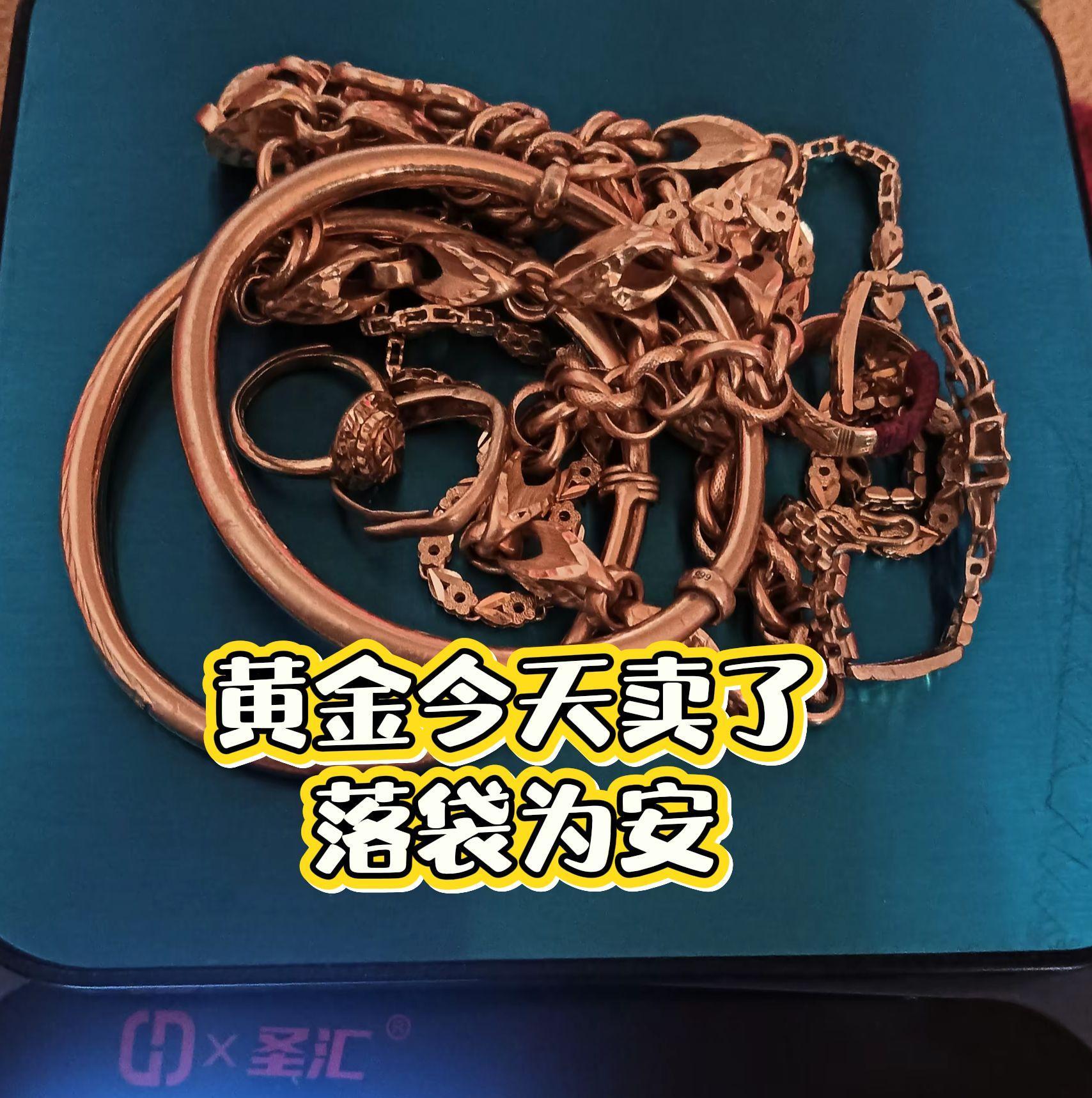 金价剧烈波动，泰国全国严查金店