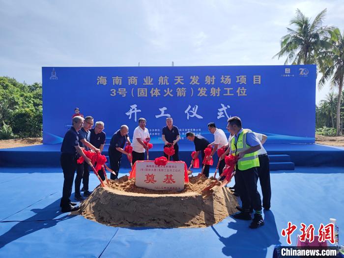 海南商业航天发射场火箭发射使用燃料招标结果出炉