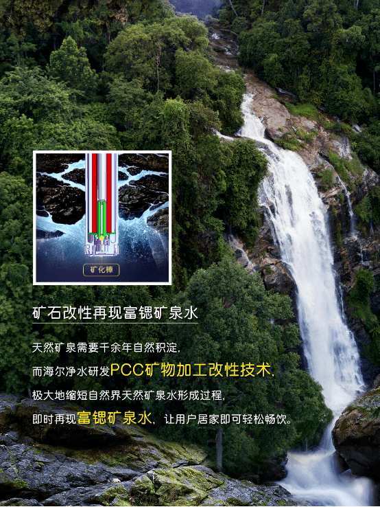 海尔智家获得外观设计专利授权：“净水龙头的上部”