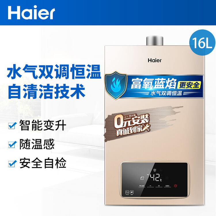 海尔智家获得外观设计专利授权：“净水龙头的上部”