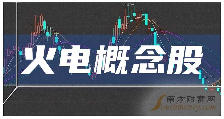 001896，七连板！最新公告→