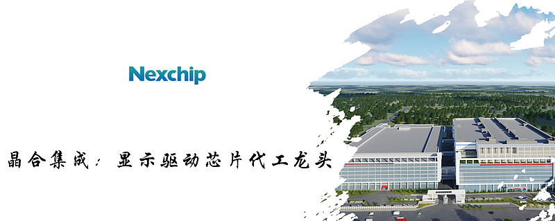 晶合集成获得发明专利授权：“晶圆的刻蚀方法”