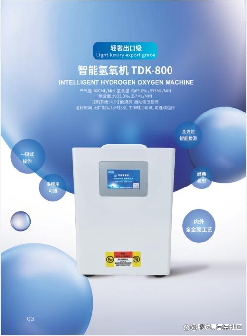 新型纳米颗粒助力骨关节炎早期识别